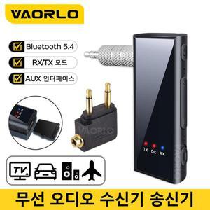 VAORLO 2 in 1 Bluetooth 5.4 오디오 송신기 3.5mm AUX 잭 비행기 무선 어댑터 마이크 포함 MP3 플레이어 T