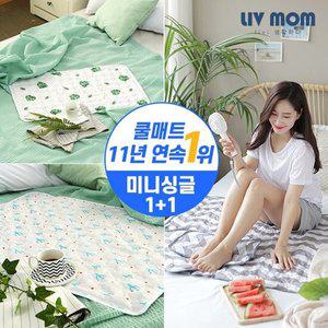 [리브맘] 쿨매트 미니싱글 1+1