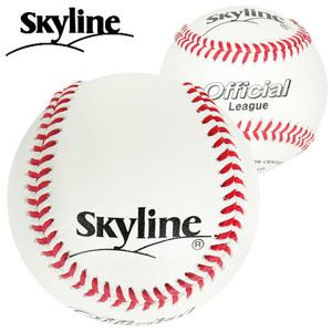 야구공 1구 스카이라인 연습용 경식구 사회인야구 유소년 중등 고등 선수싸인볼 가죽야구볼