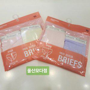 [폴햄키즈]주니어 여아 팬티 1팩(2개)_US