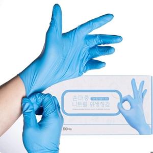 손마중 니트릴장갑 블루 100매 x 10박스 식품용 의료용 일회용 위생장갑