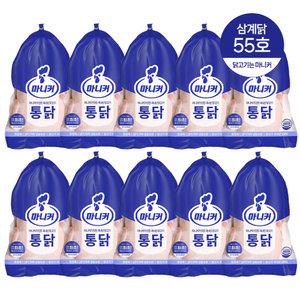 마니커 삼계 55호 530g 10봉 삼계탕용 통닭 냉동 생닭