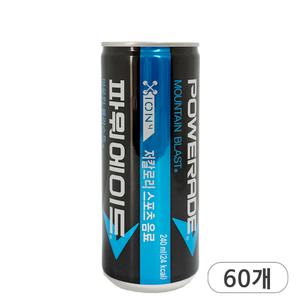 파워에이드 마운틴블라스트 240ml x 60개 캔음료 스포츠음료