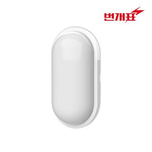 번개표 LED 벽등 벽부등 방습등 20W 방수 직부등 외부 벽조명 IP65