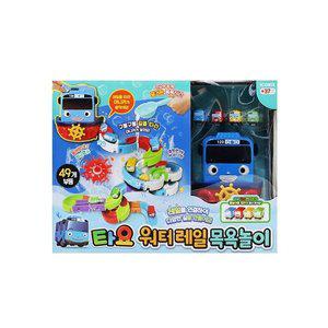 타요 워터레일 목욕놀이