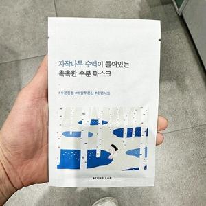 라운드랩 자작나무 수액이 들어있는 촉촉한 수분 마스크 P00380756