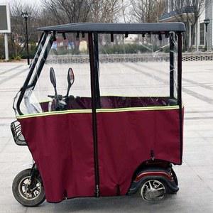 전동차 덮개 가리개 차우커버 전동차햇빛가리개 오토바이 레인커버 햇빛 방수