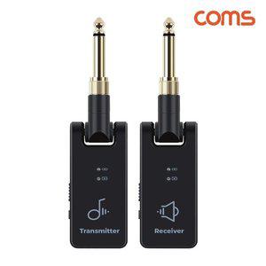 고품질 COMS 전자악기 피아노 무선연결 송수신기(1세트) (WFHVIO3)