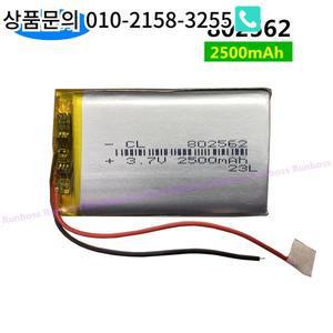 802562 리포 폴리머 배터리 GPS PDA DVD 블루투스 녹음기 태블릿 PC 전자책 카메라용 3.7V 2500mAh 1-2 개