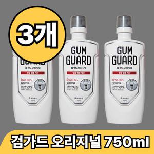 가그린 검가드 오리지널 750ml x 3개