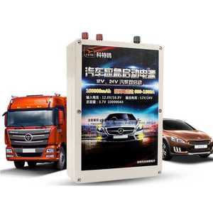 대형트럭 점프기 자동차 점프 스타트 전원 공급 장치 방전 밧데리