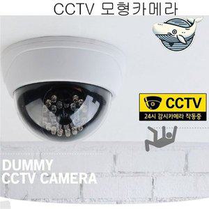 [기타]고품질 가정용 방범 모형카메라 LED 조명 심리적 (WFHN6VZ)