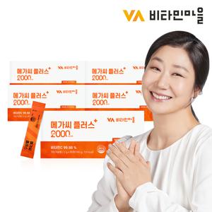 비타민마을 메가씨 플러스 비타민C 2000 분말 90포 x 5박스(총450포)