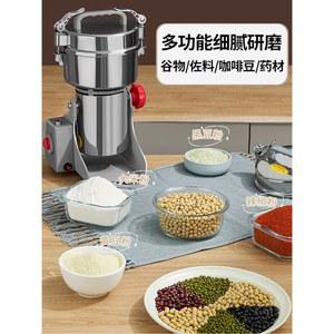 코르빈스 곡물분쇄기 업소용 견과류 미숫가루 원두 건식 방앗간 분말기