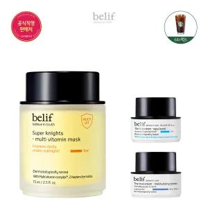 [빌리프] 슈퍼 나이츠 - 멀티 비타민 마스크 75ml(+스벅 증정)