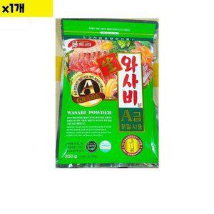 [JHN36428_52ED]식자재 분식집 움트리 생와사비 200g x1개