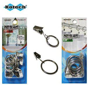 [JH0P1PQU_52CW]집게 커텐링 커튼 고리 링 핀 대 소