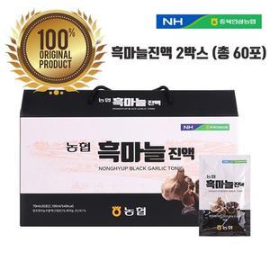 [피커]흑마늘즙 믿음의 홍삼흑마늘 농협 30포x2박스
