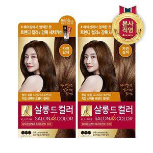 [엘라스틴] 살롱 드 컬러 새치 염색 크림 자연갈색 5B 100g x 2개