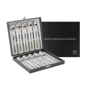 삼미 청자 세라믹수저 10P / 개업선물 / 집들이선물