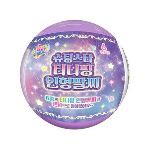 슈팅스타 캐치티니핑 봉제인형 팔찌(랜덤 1종)