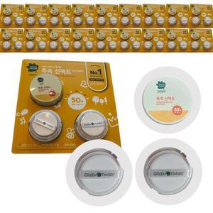 그린핑거 키즈 선케어 썬쿠션 본품1개 리필2개