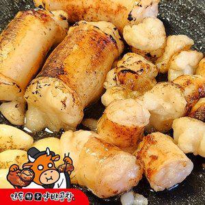 [안동한우양반곱창] 한우곱창200gX1팩/한우대창200gX1팩 2종세트