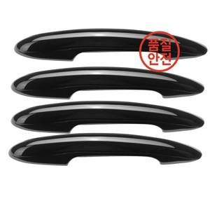 손잡이자동차 문짝 핸들 커버 미니 쿠퍼 S JCW 클럽맨 F54 F60 컨트리맨 외부 스타일링 장식 액세서리