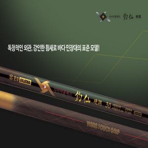 (은성) 다이아플렉스 조선 경조 20,25,30,35~45 선택