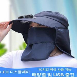 고르미 선풍기모자 차단 선풍기 썬캡 농사 모자선풍기 태양열