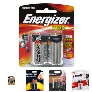 에너자이저 C사이즈 맥스 건전지 2개1팩/밧데리/도어락/손전등/리모콘/렌턴/오래가는/장난감/자동차/디지털