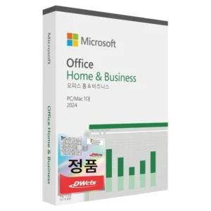 한국정품 MS 오피스 2024 기업용 한글 PKC Home Business 영구사용