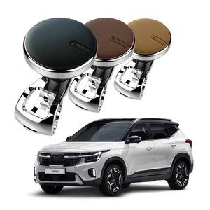 카노바 기아 셀토스 전차종 파워핸들 핸들봉 손잡이