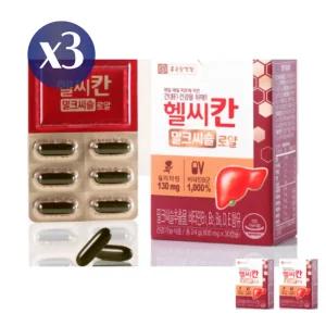 (1+2)종근당 간에좋은 지방간 기능개선 밀크씨슬 간장약 간회복제 실리마린(3개월)