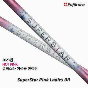 2023년 한정판  후지쿠라 슈퍼스타 핑크 여성용 한정판 드라이버 샤프트