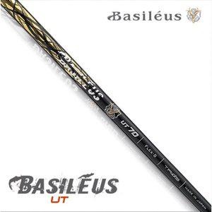 코브라 유틸용 바실리우스 UT 샤프트 / 정품