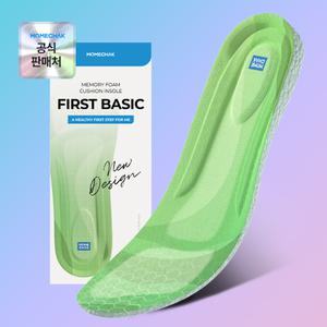 모매착 퍼스트 베이직 인솔 아치깔창 기능성 신발 군대 에어 족저근막 등산화 평발