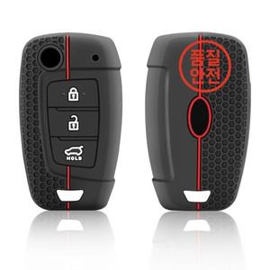세단 차박실리콘 자동차 원격 키 케이스 현대 투싼 2022 액센트 솔라리스 엘란트라 I30 코나 셀레스타 소나