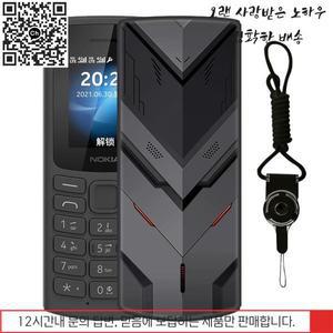 고무링 노키아 105 2021 케이스 HD 페인트 TPU 슬림 소프트 실리콘 후면 커버 4G 쉘 TA-1388