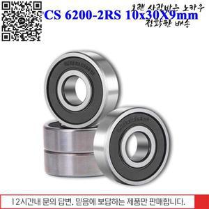 고무링 미니어처 더블 고무 도장 6200 깊은 그루브 볼 베어링 스쿠터 ABEC-5 2RS 10x30x9mm 5 개