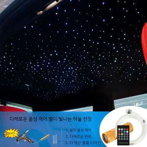 천장 엠보싱 자동차 LED 방음 diy 튜닝 엠비언트 무드등