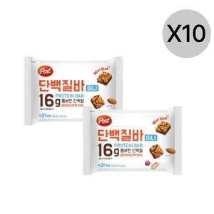 포스트 단백질바 미니 231g X20개 운동 전후 에너지바