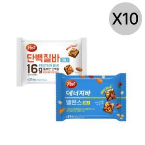 포스트 단백질바 미니+ 에너지바 미니 밸런스 X10세트