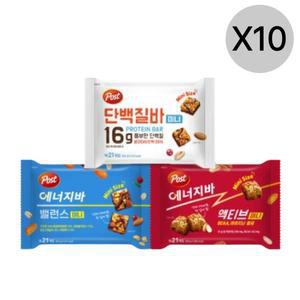 포스트 단백질바 미니 3종 10세트 간편 운동전후 간식