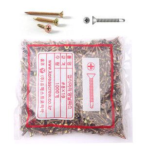 직결피스 1봉 접시형 4.2mm 8 양날 접시 머리 나사못 철판 목재 피스 13 16 19 25 32 38 50 65 75 100 mm