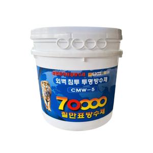 칠만표방수제 CMW-5 수용성 침투투명방수제 15kg(붓+장갑) 적벽돌타일드라이비트코팅도막