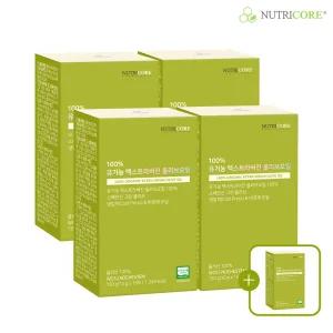 뉴트리코어 유기농 엑스트라버진 올리브오일 4+1박스