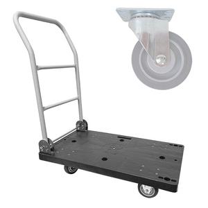 손잡이있는 대차 검정 550x850 저소음바퀴 / 접이식 구루마 손수레 이동식 밀차 끌차