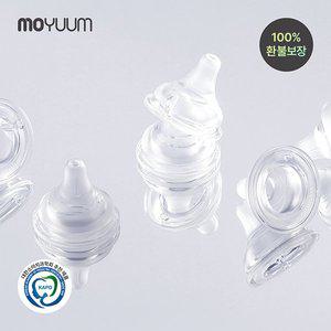 [모윰] 3세대 리얼핏 젖꼭지(2ea) - 단계선택