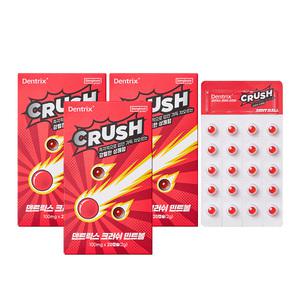 NEW 덴트릭스 크러쉬 민트볼(20입) 3개